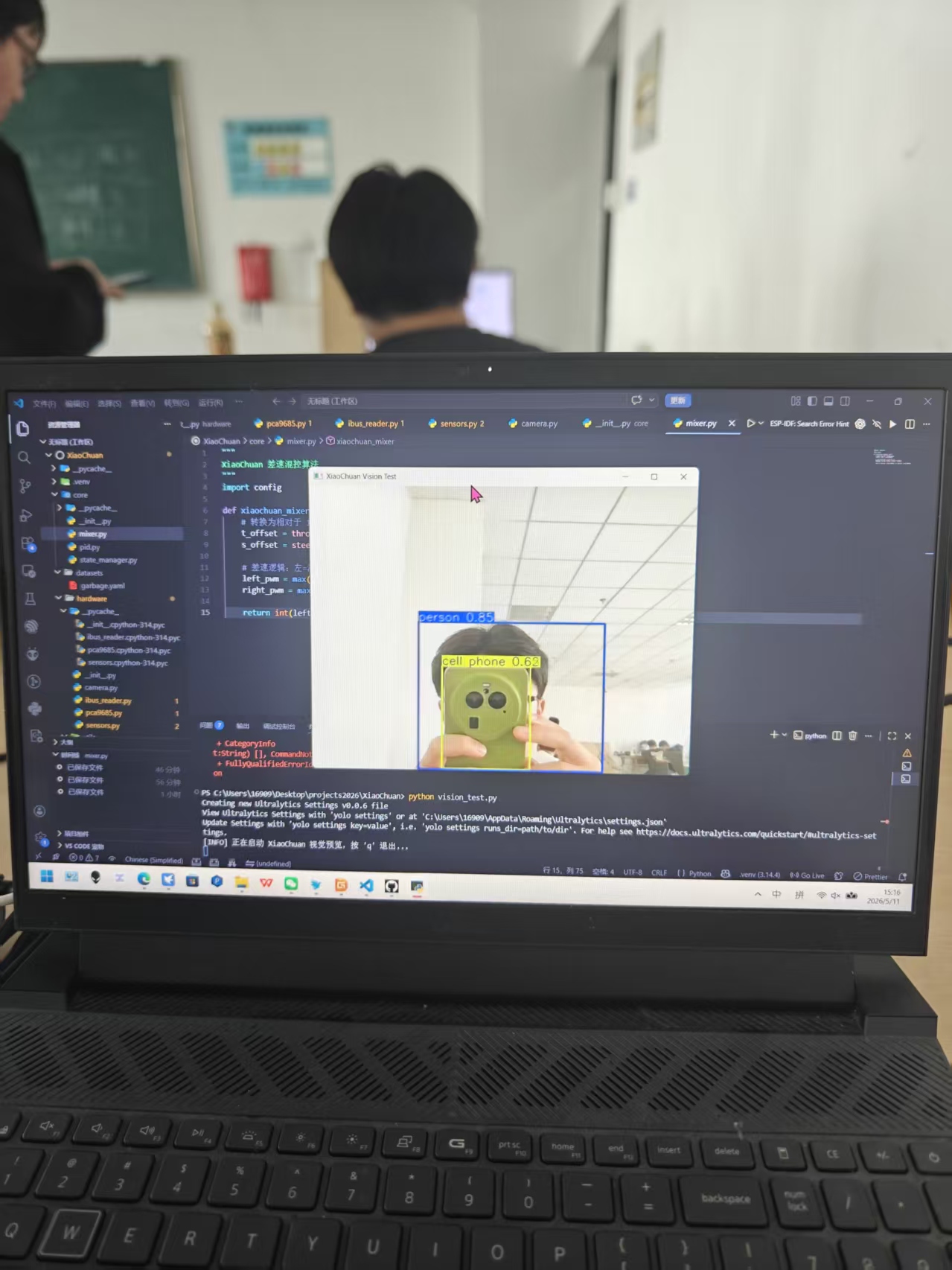 AI模型PC端调试